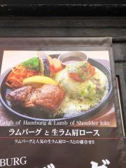 ステーキハンバーグひげ　函館五稜郭店
