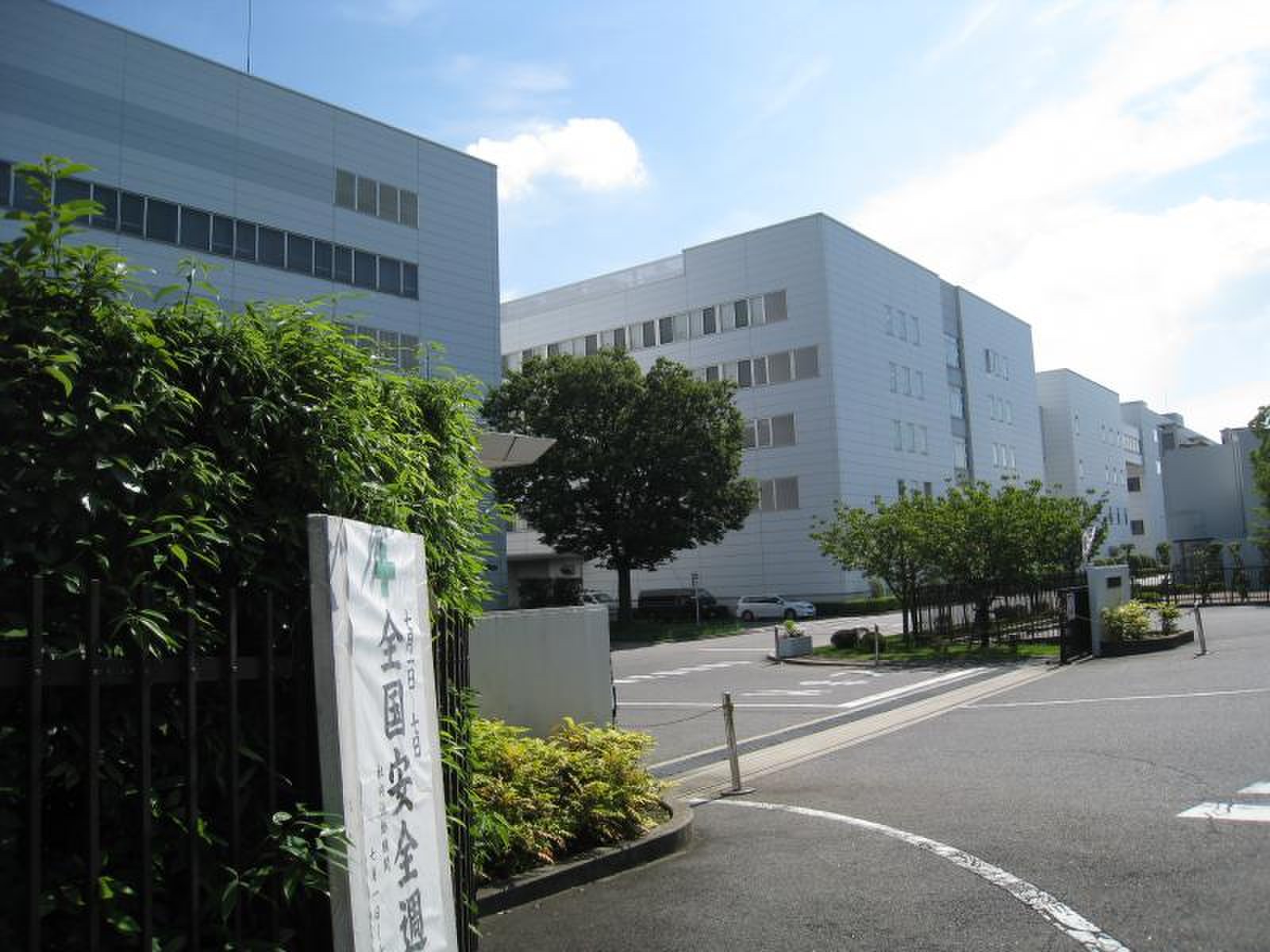 愛三工業株式会社／ホームメイト