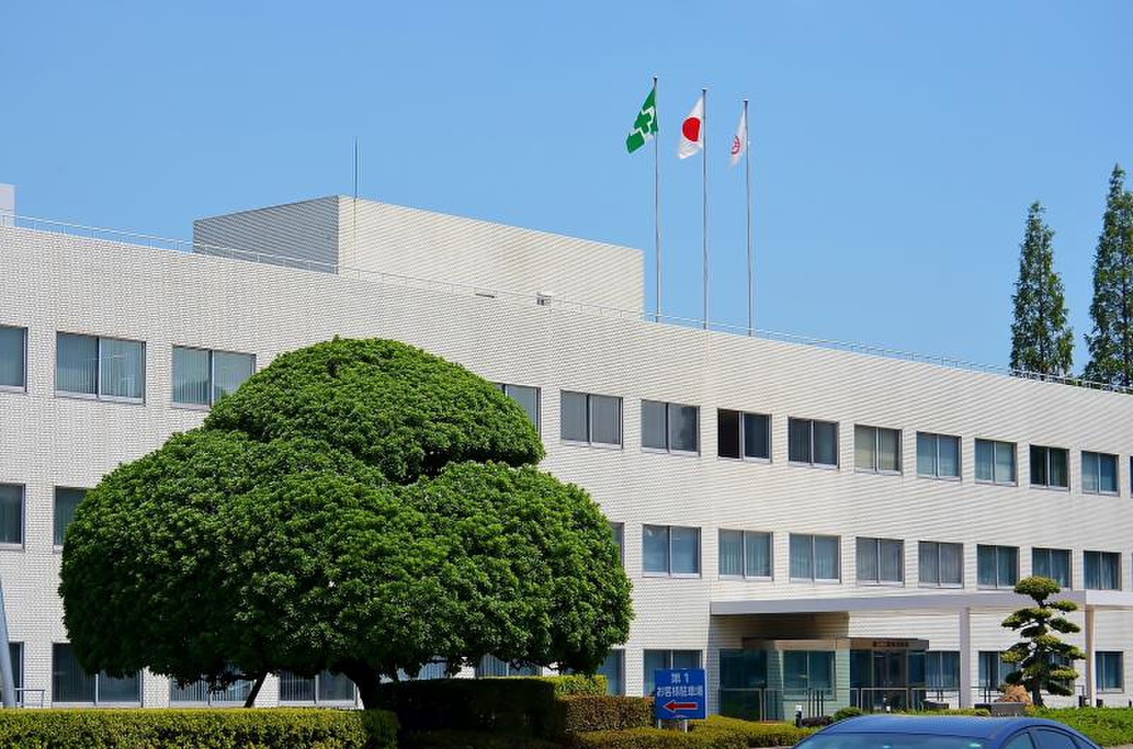 愛三工業株式会社／ホームメイト