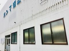ホンマ矯正歯科