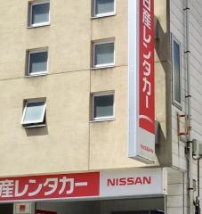 日産レンタカー小山駅西口