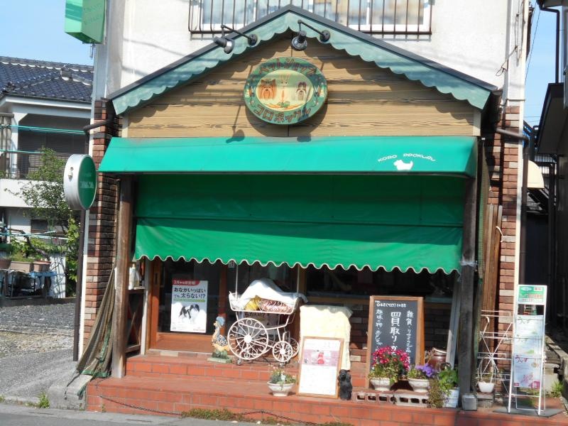 店舗正面