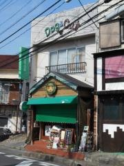 コロポックル