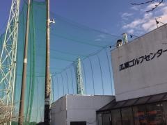瓜郷ゴルフセンター