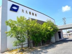大久保眼科