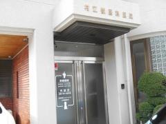 村江獣医科