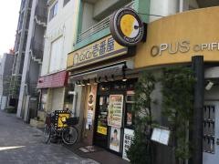 ＣｏＣｏ壱番屋　大田区南蒲田店