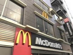 マクドナルド　立川伊勢丹前店