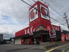 赤から　長野上田店