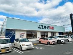 はま寿司　大仁店