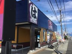 はま寿司　大仁店