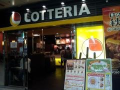 ロッテリア　阪急梅田茶屋町口店
