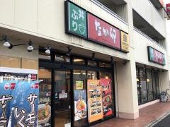 なか卯　南塚口店