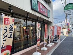 なか卯　南塚口店