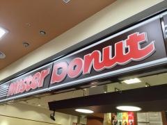 ミスタードーナツ　天久りうぼうショップ
