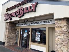 ブロンコビリー　大垣楽田店