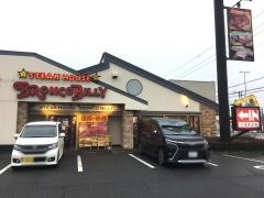 ブロンコビリー　大垣楽田店