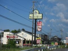 ブロンコビリー　大垣楽田店