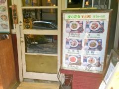 霞舫３号店