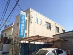 大久保歯科医院