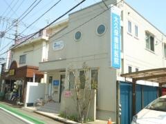 大久保歯科医院