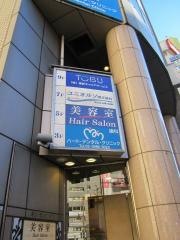 ハート・デンタル・クリニック