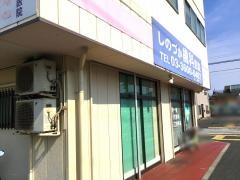 しのづか歯科医院