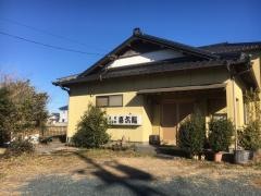 喜六鮨