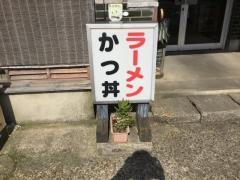 福春