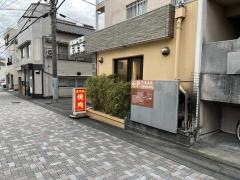 東海苑