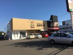 ポポラマーマ　江別野幌店