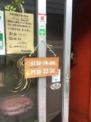 スペランツァ