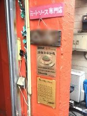 スペランツァ
