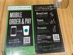 スターバックスコーヒー　なんばＣＩＴＹ店