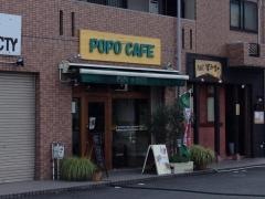 ＰＯＰＯＣＡＦＥ