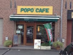 ＰＯＰＯＣＡＦＥ