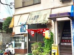 静