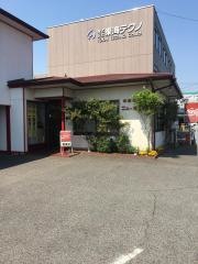 ニュー桃園