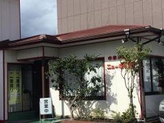 ニュー桃園