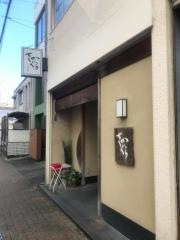 さかぐら