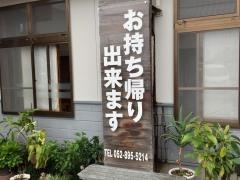 ひとやすみ