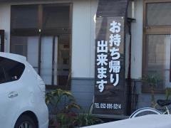 ひとやすみ