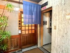 たから