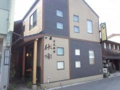 日本料理紗陶