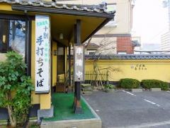 喜多その