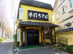喜多その