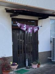 尾関屋うどん店