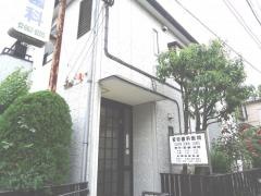 菅谷歯科医院