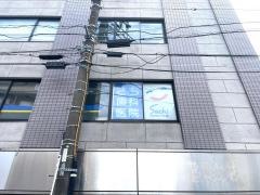 さち歯科医院