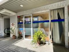 きのした歯科